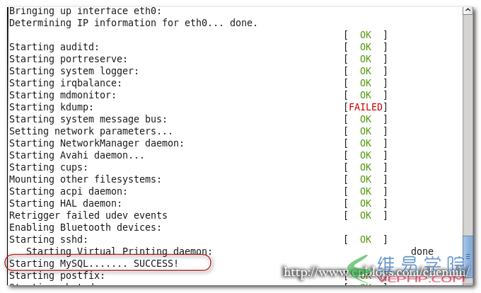 Mysql學習解決Mysql服務器啟動時報錯問題的方法