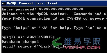 Mysql入門MySQL數(shù)據(jù)庫(kù)如何導(dǎo)入導(dǎo)出（備份還原）