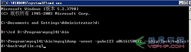 Mysql入門MySQL數(shù)據(jù)庫(kù)如何導(dǎo)入導(dǎo)出（備份還原）