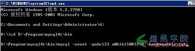 Mysql入門MySQL數(shù)據(jù)庫(kù)如何導(dǎo)入導(dǎo)出（備份還原）