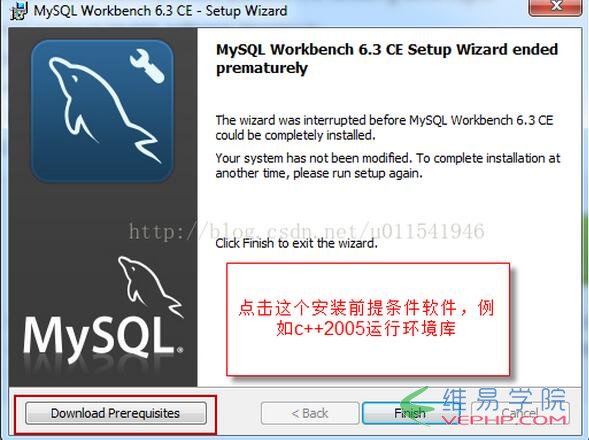 Mysql入門MySQL基礎教程第一篇 mysql5.7.18安裝和連接教程