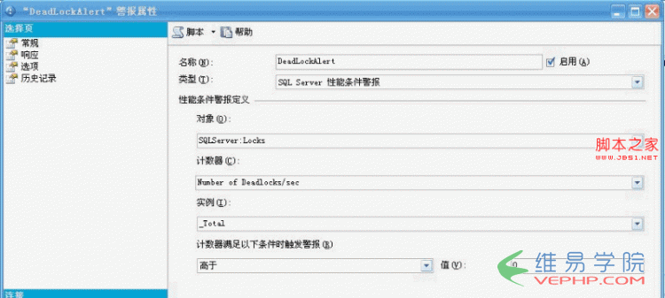 Mysql應用如何捕獲和記錄SQL Server中發生的死鎖