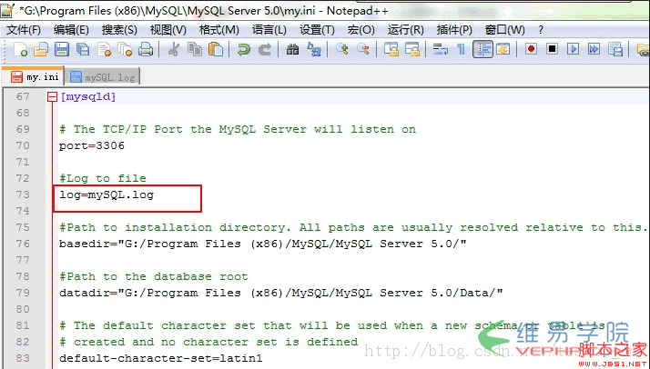 Mysql應(yīng)用mysql通過查看跟蹤日志跟蹤執(zhí)行的sql語句