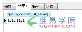 Mysql應(yīng)用mysql如何將多行數(shù)據(jù)合并成一行