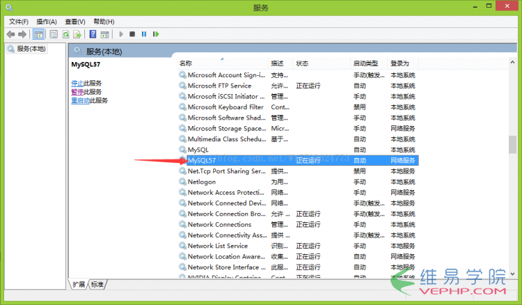 Mysql應用Windows 8.1下MySQL5.7 忘記root 密碼的解決方法