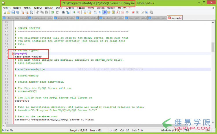 Mysql應用Windows 8.1下MySQL5.7 忘記root 密碼的解決方法