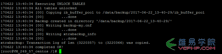MYSQL教程xtrabackup備份還原MySQL數據庫