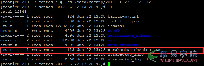 MYSQL教程xtrabackup備份還原MySQL數據庫
