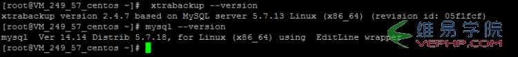 MYSQL教程xtrabackup備份還原MySQL數據庫