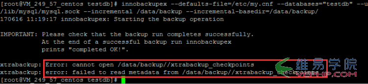 MYSQL教程xtrabackup備份還原MySQL數據庫