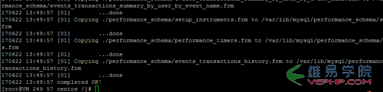 MYSQL教程xtrabackup備份還原MySQL數據庫