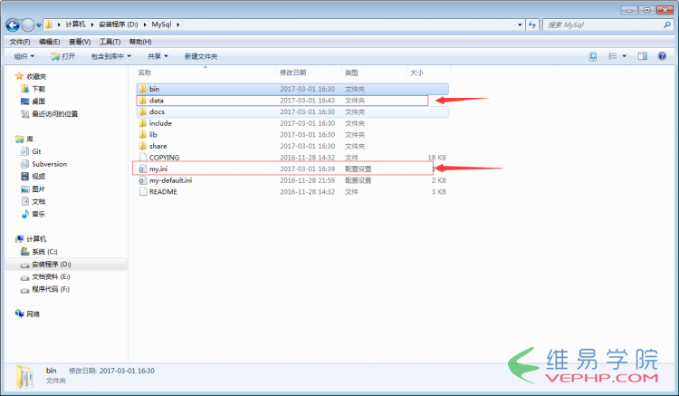 Mysql學習mysql5.7.17安裝使用圖文教程
