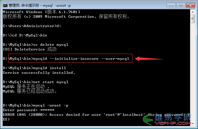 Mysql學習mysql5.7.17安裝使用圖文教程