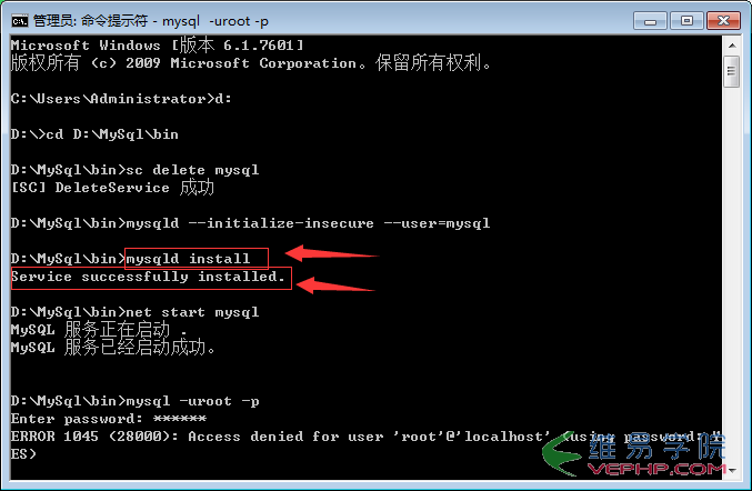 Mysql學習mysql5.7.17安裝使用圖文教程