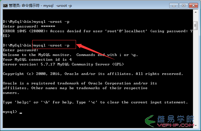 Mysql學習mysql5.7.17安裝使用圖文教程