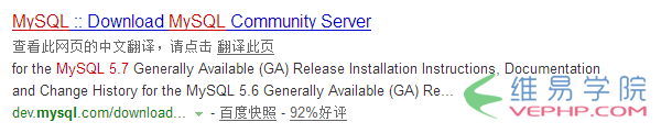 Mysql必讀Mysql 5.7 服務下載安裝圖文教程(經典版)