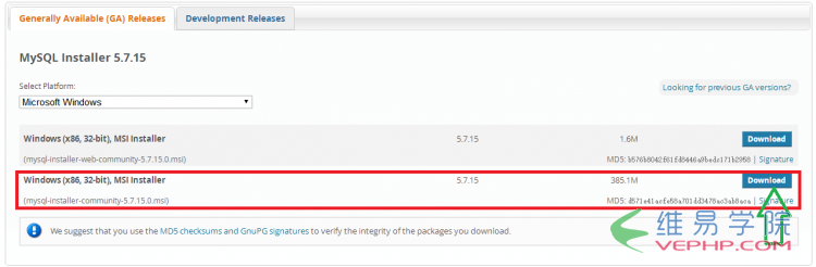 Mysql必讀Mysql 5.7 服務下載安裝圖文教程(經典版)