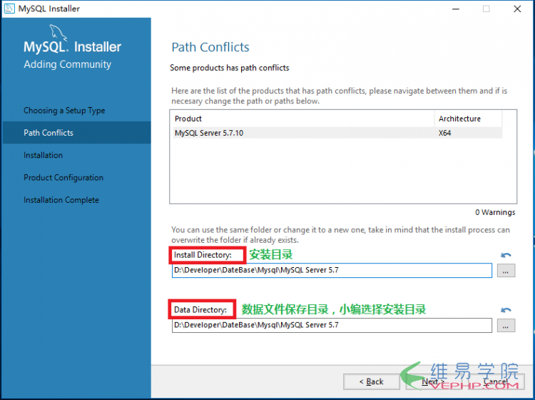 Mysql必讀Mysql 5.7 服務下載安裝圖文教程(經典版)