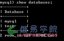 Mysql實例MYSQL初學者命令行使用指南