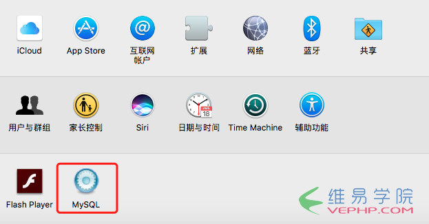 MYSQL數(shù)據(jù)庫(kù)Mac下安裝mysql5.7 完整步驟（圖文詳解）