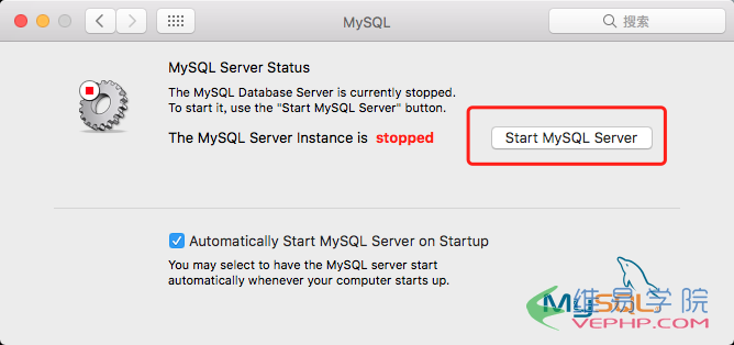 MYSQL數(shù)據(jù)庫(kù)Mac下安裝mysql5.7 完整步驟（圖文詳解）
