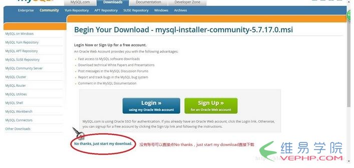 Mysql必讀mysql5.7.17安裝配置圖文教程