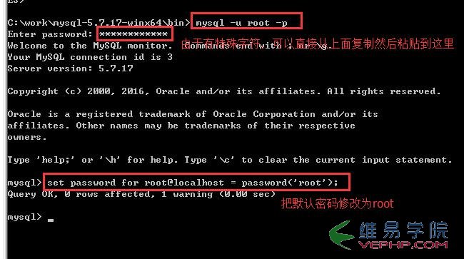 Mysql應用windows2008 64位系統下MySQL 5.7綠色版的安裝教程