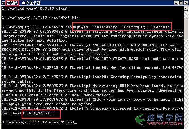 Mysql應用windows2008 64位系統下MySQL 5.7綠色版的安裝教程