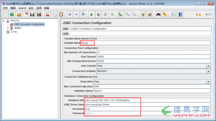 Mysql必讀使用Jmeter連接Mysql圖文教程