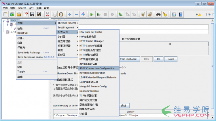 Mysql必讀使用Jmeter連接Mysql圖文教程