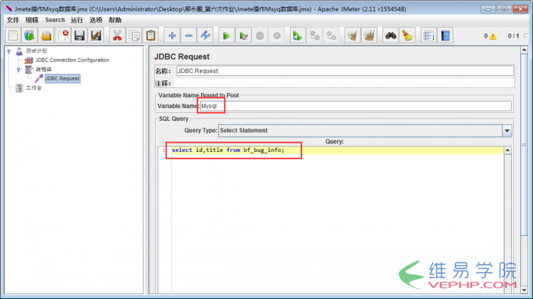 Mysql必讀使用Jmeter連接Mysql圖文教程