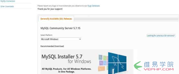 Mysql實例mysql 5.7.15 安裝配置方法圖文教程