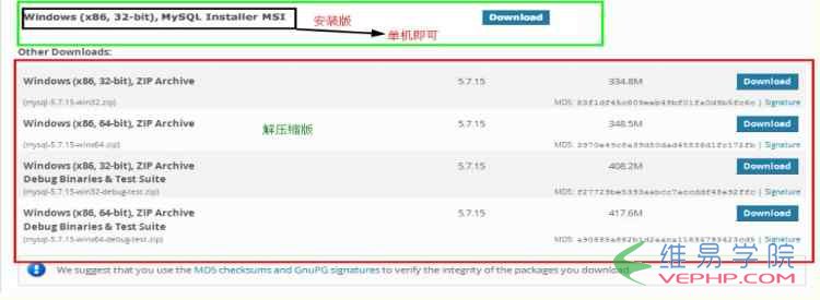 Mysql實例mysql 5.7.15 安裝配置方法圖文教程