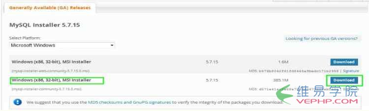 Mysql實例mysql 5.7.15 安裝配置方法圖文教程