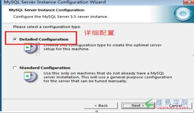 Mysql實例mysql 5.7.15 安裝配置方法圖文教程