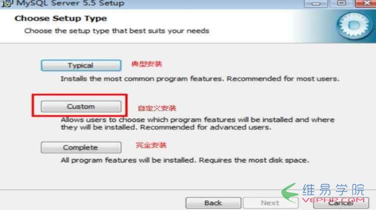 Mysql實例mysql 5.7.15 安裝配置方法圖文教程
