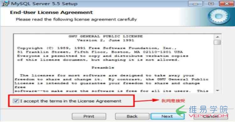 Mysql實例mysql 5.7.15 安裝配置方法圖文教程
