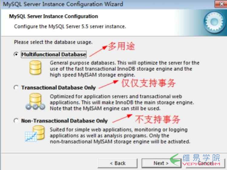 Mysql實例mysql 5.7.15 安裝配置方法圖文教程