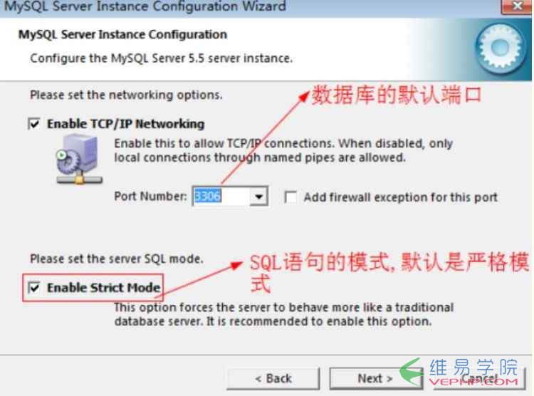 Mysql實例mysql 5.7.15 安裝配置方法圖文教程
