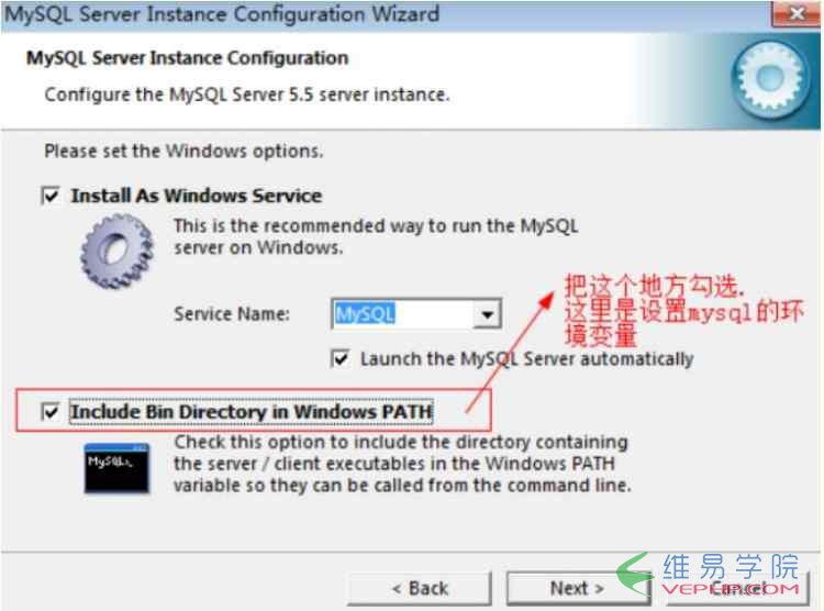 Mysql實例mysql 5.7.15 安裝配置方法圖文教程