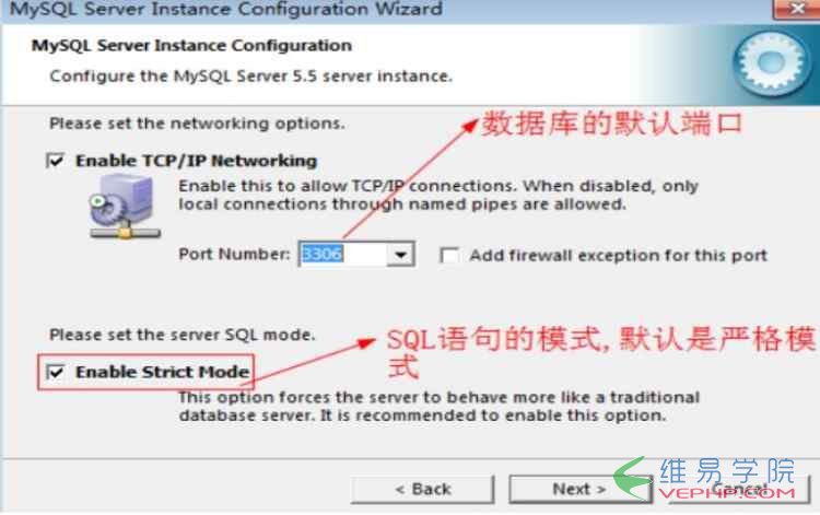 Mysql實例mysql 5.7.15 安裝配置方法圖文教程