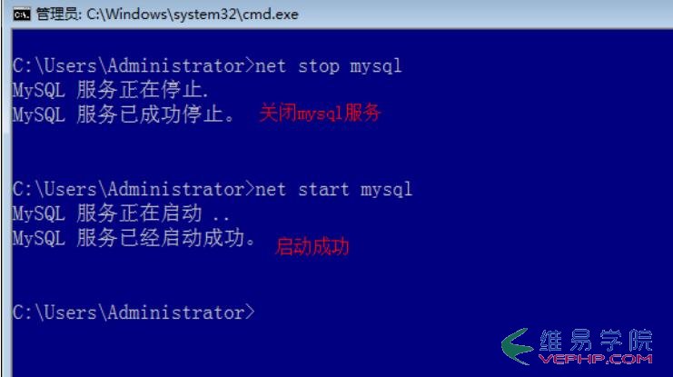 Mysql實例mysql 5.7.15 安裝配置方法圖文教程