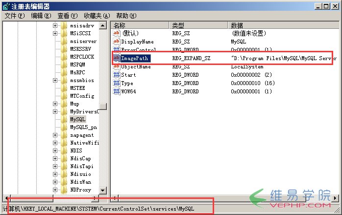 Mysql入門Win2008 R2 mysql 5.5 zip格式mysql 安裝與配置