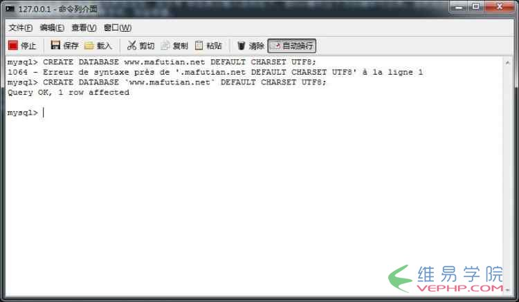 Mysql必讀MySQL創建帶特殊字符的數據庫名稱方法示例