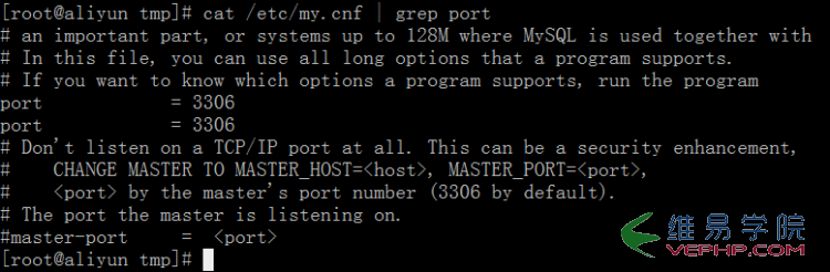 Mysql實(shí)例MySQL 啟動(dòng)成功但未監(jiān)聽端口的解決方法