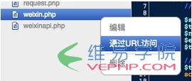 PHP教程：php微信公眾平臺配置接口開發(fā)程序