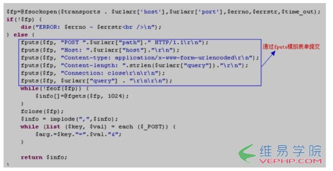 PHP實例：php支付寶在線支付接口開發教程