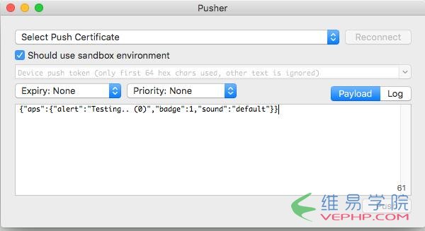 PHP教程：iOS10推送通知開發(fā)教程