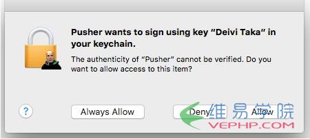 PHP教程：iOS10推送通知開發(fā)教程
