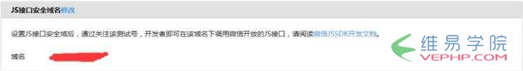 PHP實戰(zhàn)：php微信公眾賬號開發(fā)之五個坑（二）